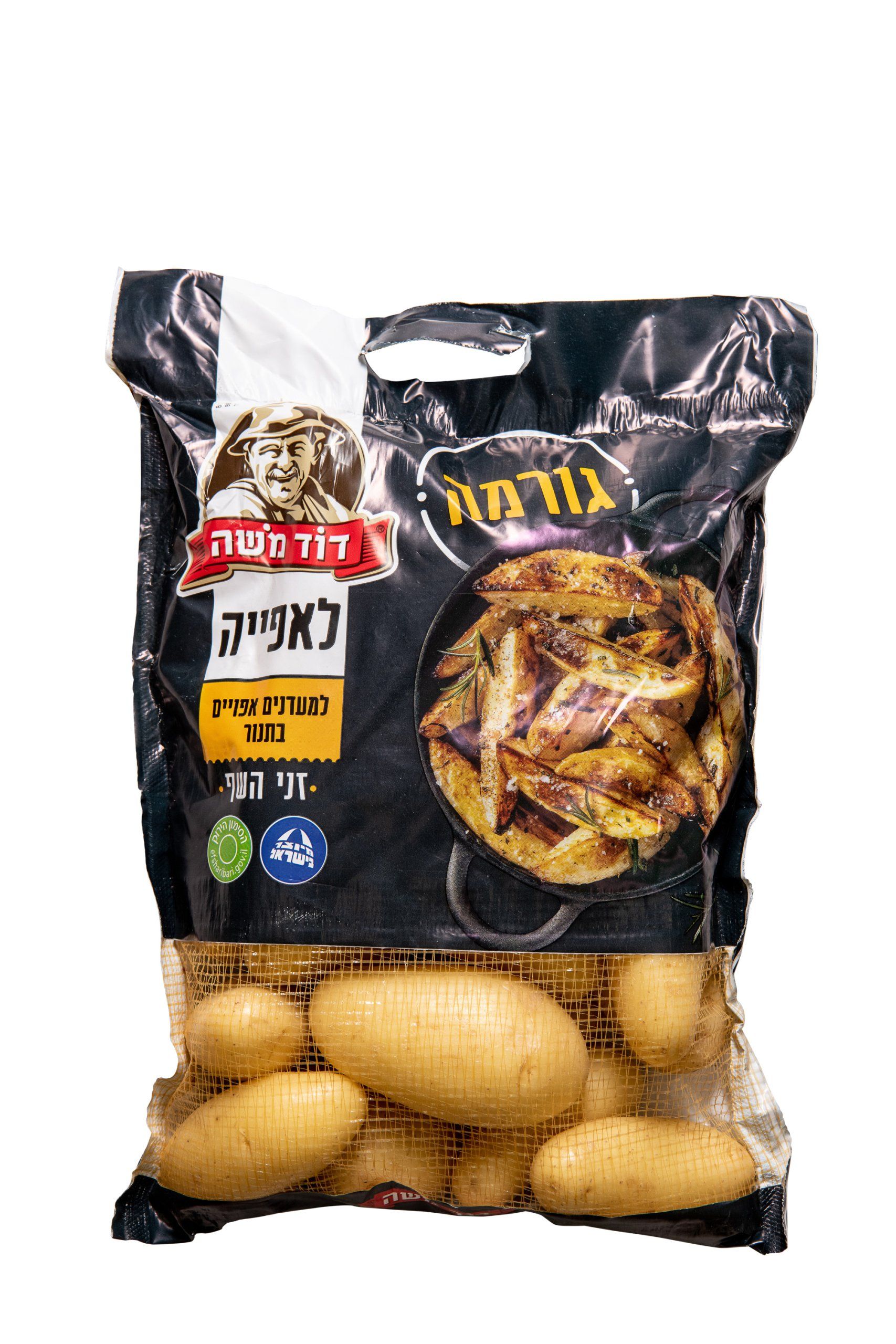 תפוח אדמה גורמה "דוד משה"