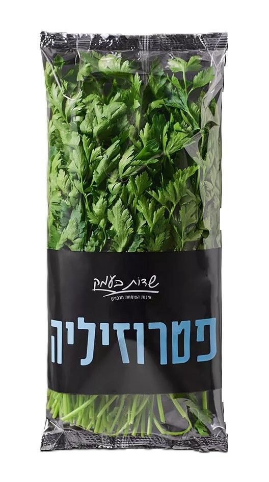 פטרוזיליה