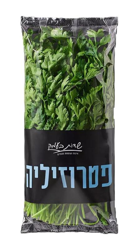 פטרוזיליה