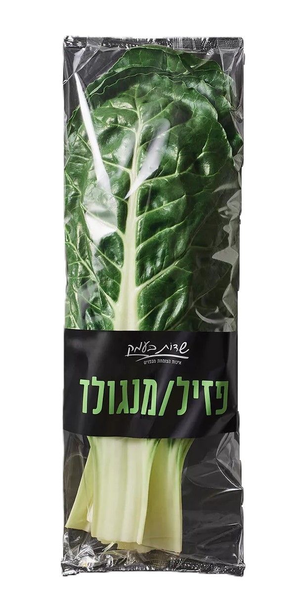 עלי סלק (מנגולד)
