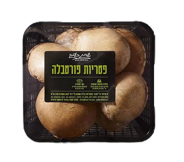 פטריות פורטבלה (מארז)