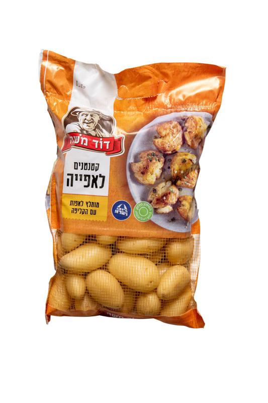 תפוח אדמה לבן זעיר לאפייה "דוד משה"