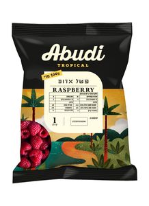 פטל אדום קפוא - ללא כשרות