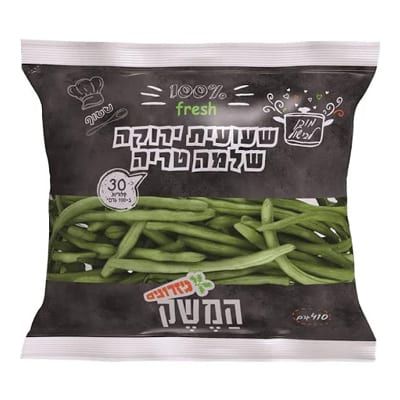 מארז שעועית ירוקה טרייה