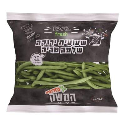 מארז שעועית ירוקה טרייה