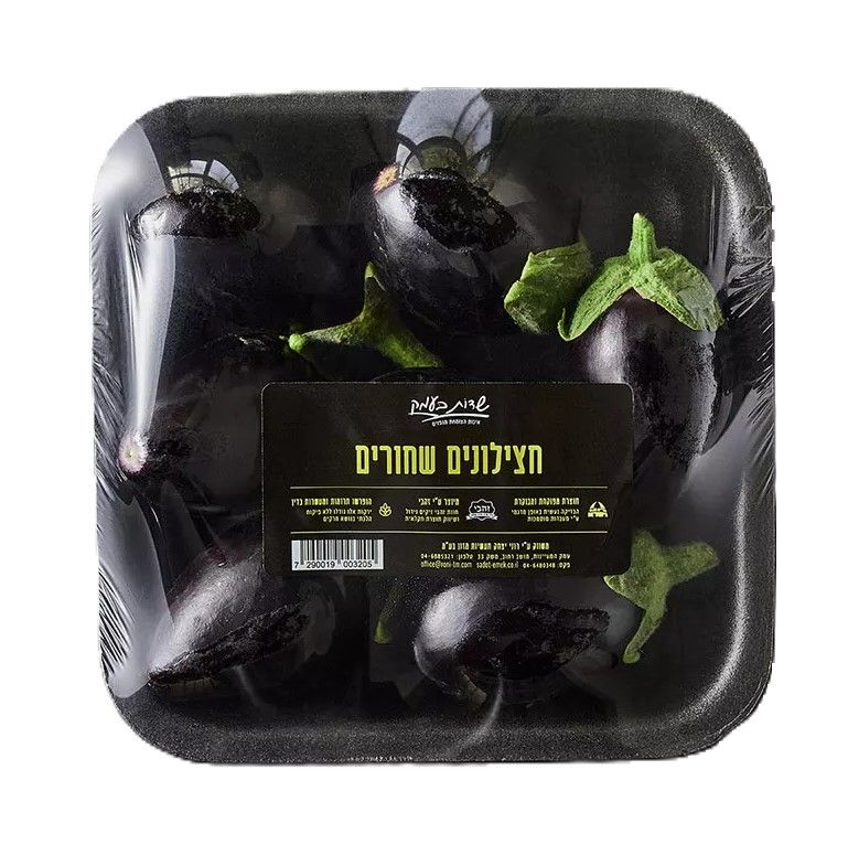 חציל בייבי