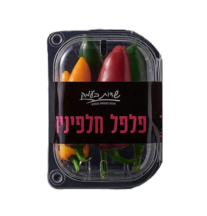 פלפל חלפיניו